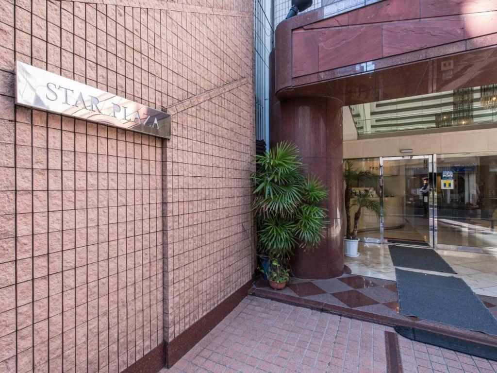 Hotel Starplaza Ikebukuro 2*